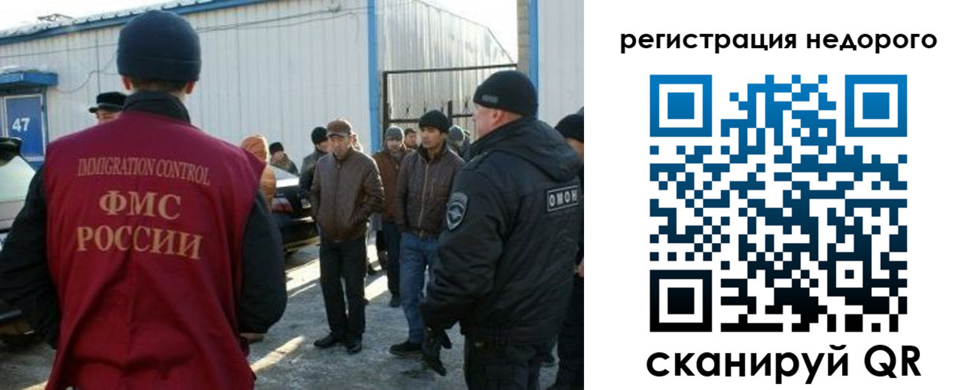временная регистрация в Белой Холунице