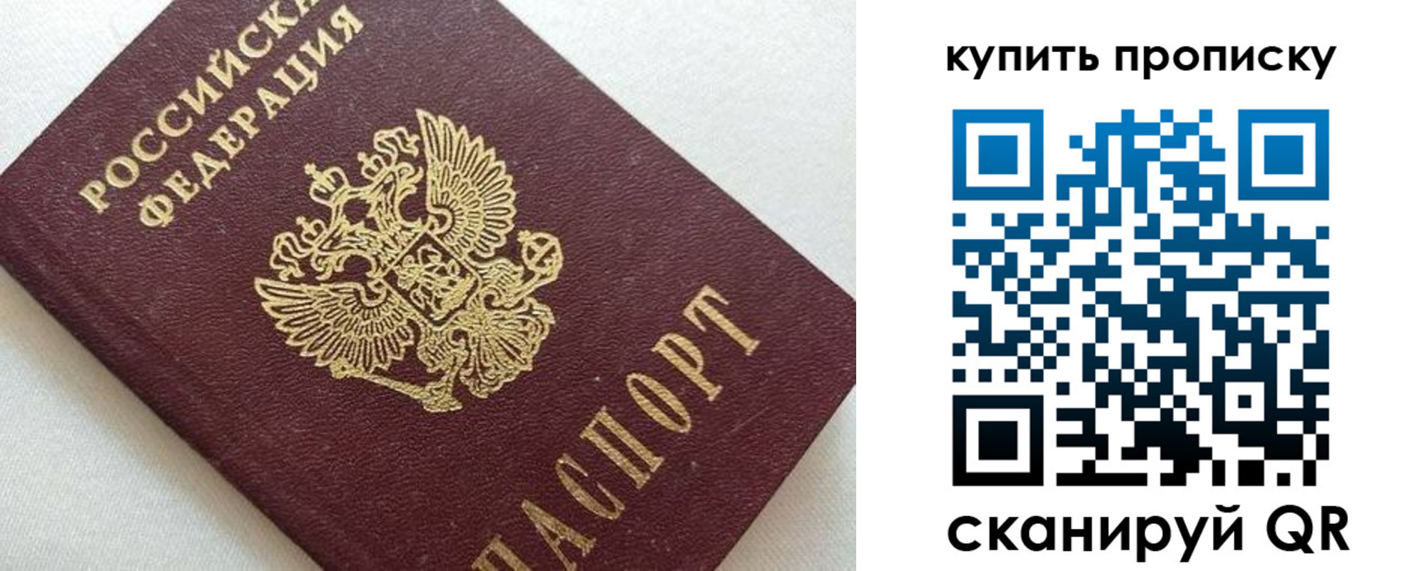 миграционный учет в Белой Холунице